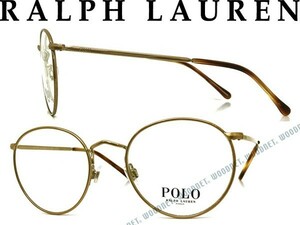 RALPH LAUREN ラルフローレン メガネ ゴールド 0PH-1179-9334