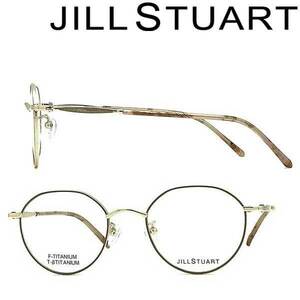 JILL STUART ジルスチュアート メガネフレーム ブランド ライトゴールド×ベージュ 眼鏡 JS-05-0227-01