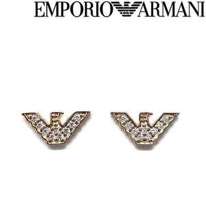 EMPORIO ARMANI エンポリオアルマーニ ピアス ブランド イーグルロゴ ピンクゴールド EG3466221