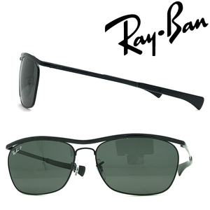 RAYBAN レイバン ブランド サングラス ≪偏光レンズ≫ ブラック 0RB-3619-002-58