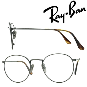 RAYBAN RayBan оправа для очков бренд коврик стальной ru очки RX-8247V-1223