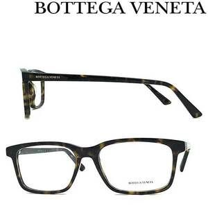 BOTTEGA VENETA メガネフレーム ブランド ボッテガヴェネタ ダークマーブルブラウン BTV-1029O-002