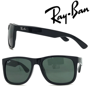 RAYBAN サングラス ブランド レイバン JUSTIN グリーンブラック 0RB-4165F-601-71