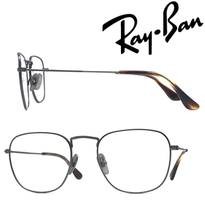 RAYBAN レイバン メガネフレーム ブランド FRANK TITANIUM マットガンメタル 眼鏡 RX-8157V-1223