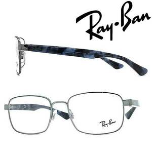 RAYBAN レイバン メガネフレーム ブランド ガンメタルシルバー 眼鏡 RX-6445-2502