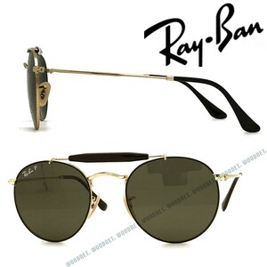 RAYBAN レイバン サングラス ブラック≪偏光レンズ≫ 0RB-3747-900058