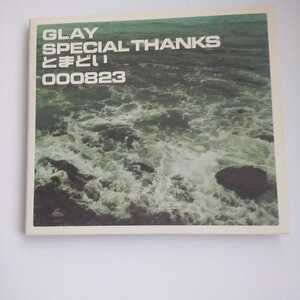 P070　CD　GLAY　１．SPECIAL THANKS　２．とまどい　３．Good Bye Bye Sunday　４．SPECIAL THANKS（Instrumental）