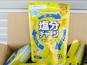 3-165 塩分チャージタブレッツ 90g 塩レモン味　賞味期限2022年10月