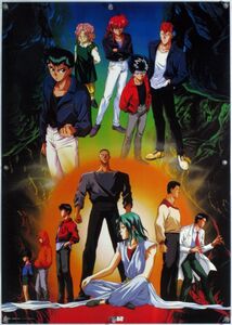 .*.* white paper Yu Yu Hakusho YU YU HAKUSHO poster 1L008