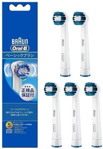  Brown Oral B заменяемая щетка Basic щетка 5шт.@EB20-4HB Perfect clean новый товар 