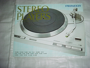 1979 year 11 month Pioneer player * tone arm * cartridge * catalog 