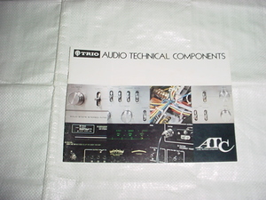 1974年7月　TRIO　システムコンポのカタログ