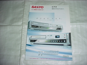 2002 year 7 month SANYO video deck. general catalogue 
