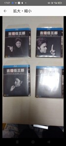 古畑任三郎 ◆COMPLETE Blu-ray BOX