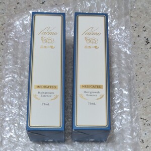 ニューモ 育毛剤 75ml 2本