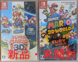 【2本セット】スーパーマリオ 3Dワールド & コレクション