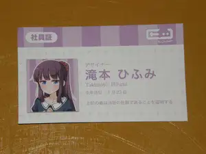 ヤフオク New Game 社員証 コミック アニメグッズ の中古品 新品 未使用品一覧 ヤフオク New Game 社員証 コミック アニメグッズ の中古品 新品 未使用品一覧