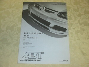 ABT SPORTSLINE　 VW専用プライスリスト！2004ｙ