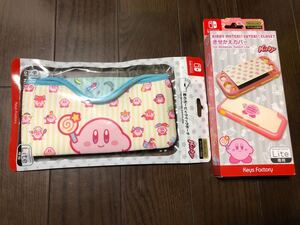 星のカービィ きせかえカバー クイックポーチ スイッチライト Nintendo Switch