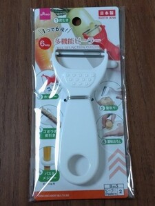 多機能ピーラー