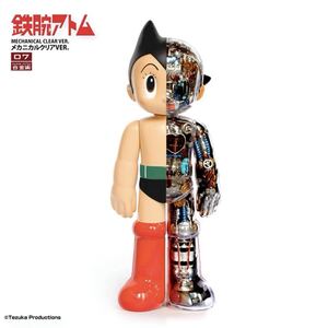 『鉄腕アトム』ASTRO BOY メカニカルクリア 合金術07 フィギュア ブラック 3つモード 切り替え可能 正規品 送料込み