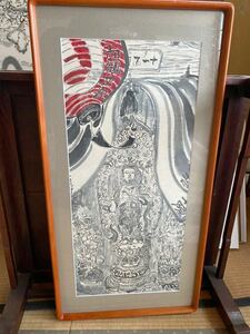 Art hand Auction 十一面観音 水墨画 受賞歴がある作者です 一点物 額縁付き 墨絵 絵画, 美術品, 絵画, 水墨画