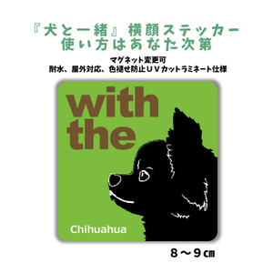  chihuahua black [ dog . together ] width face sticker [ car entranceway ] name inserting OK DOG IN CAR seal magnet possible 