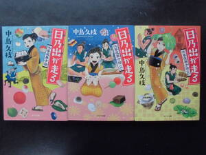 ヤフオク 日乃出 本 雑誌 の中古品 新品 古本一覧 ヤフオク 日乃出 本 雑誌 の中古品 新品 古本一覧