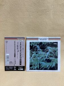 CD 蔵出し1085【クラシック】イタリア・フランスオペラ合唱曲集／オトマール・スィトナー(指揮)／ベルリン歌劇場合唱団 (帯付き) cc105