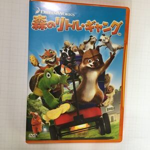 森のリトルギャング スペシャルエディション DVD/DREAM WORKS