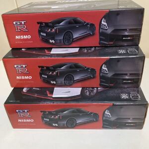 【現品限り】GTR MISMO ラジコン 3種 コンプリートセット