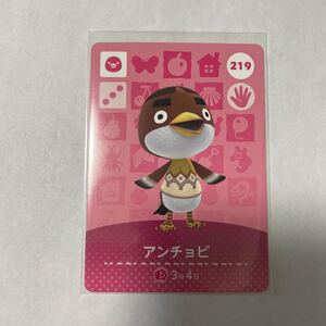 どうぶつの森amiiboカード アミーボカード アンチョビ