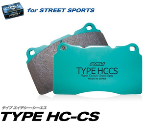 プロジェクトミュー TYPE HC-CS パッド前後set インプレッサ GC8 WRX-RA STI Ver.5/アプライドF (98/9～99/8)16インチ車/Rr 1POTキャリパー