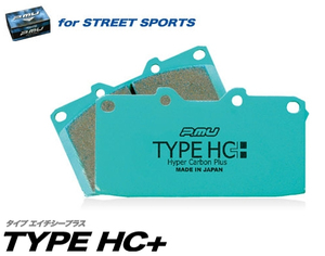 プロジェクトミュー TYPE HC+ パッド 前後set インプレッサ GC8 WRX-RA STI Ver.4/アプライドE (97/9～98/8)16インチ車/Rr 2POTキャリパー