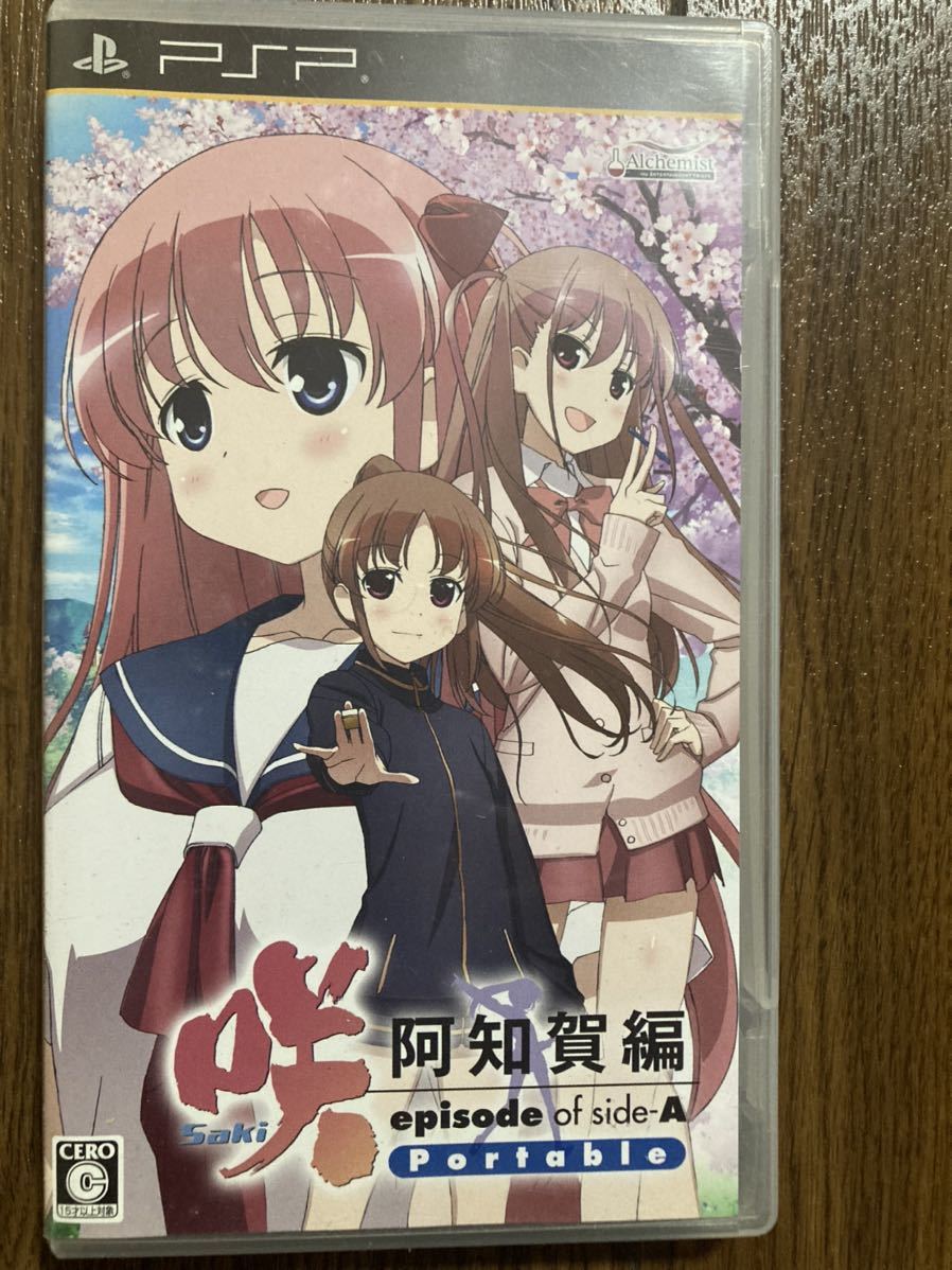 返品送料無料 ドラマ 咲 Saki 阿知賀編 Dvd Box 中古品 豪華版 Side A Of Episode その他 Labelians Fr