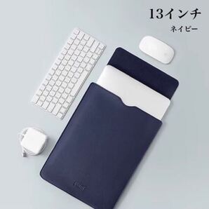 13インチ PCケース MacBookケース 撥水 パソコンケース ネイビー