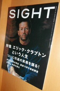 SIGHT vol.9 エリック・クラプトン/北野武/温泉 2001年秋号