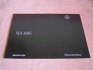 ★ メルセデス・ベンツ SLS AMG カタログ Mercedes-Benz