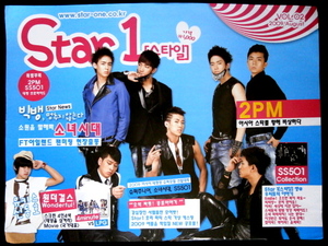 即決◆2PM ７人◆２００９年 韓国雑誌 Ｓｔａｒ １ ポスター◆非売品