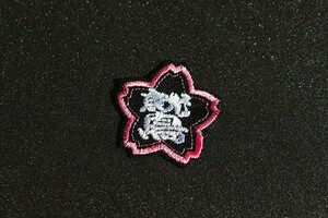 送料無料 楽天 イーグルス　鷲桜　刺繍ワッペン　応援歌 ユニフォームに