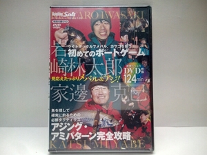 新品◆◆ＤＶＤライトタックルでメバル、カサゴを狙う初めてのボートゲーム　メバル&アジ　岩崎林太郎　家邊克己◆◆アジング　カサゴ☆☆