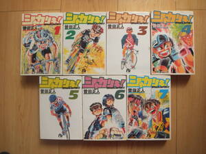 ヤフオク シャカリキ 漫画の中古品 新品 未使用品一覧 ヤフオク シャカリキ 漫画の中古品 新品 未使用品一覧