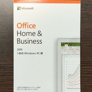 Microsoft Office Home and Business 2019