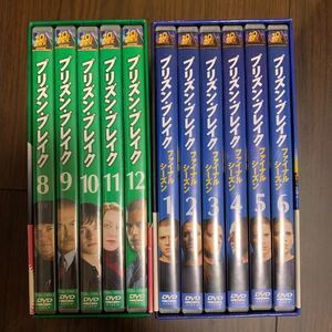 プリズンブレイク DVD