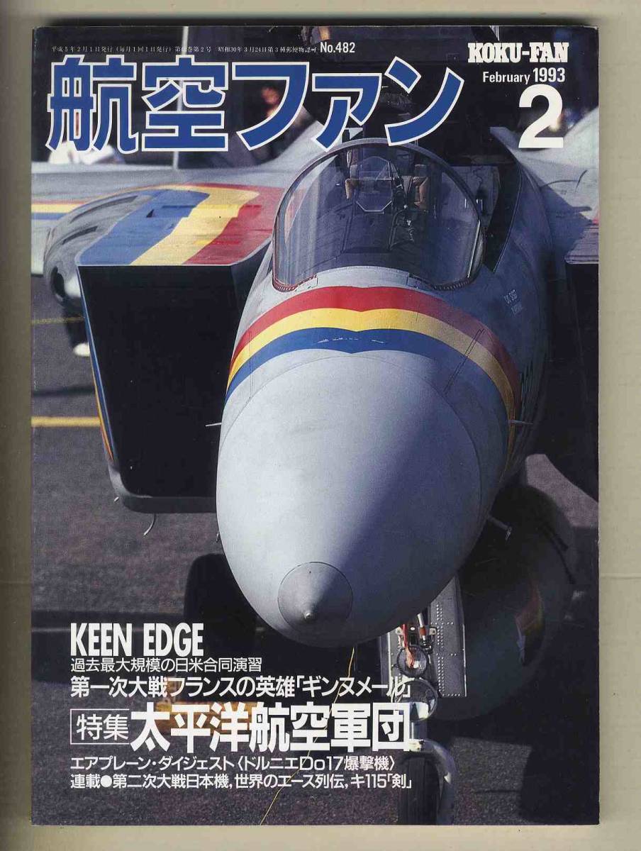 2025年最新】Yahoo!オークション -嘉手納基地の中古品・新品・未