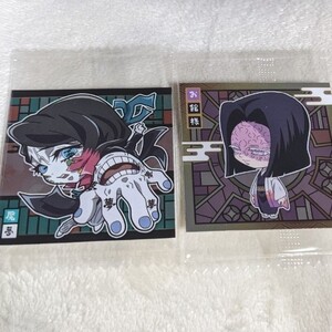 鬼滅の刃 魘夢 お館様 鬼滅の刃ウエハースシールまとめ売り
