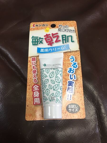 ドラスティ ロイヤル