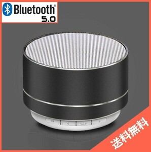 【期間限定】Bluetooth スピーカー 黒 ポータブル 小型 LED 軽量　音楽