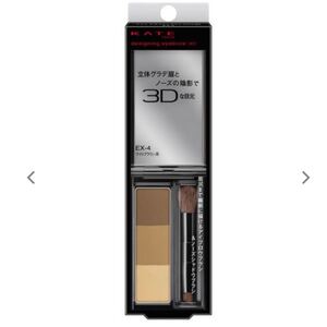 KATE ケイトデザイニングアイブロウ3D アイブロウパウダー EX-4