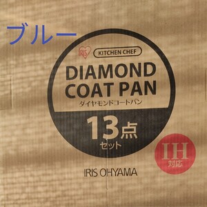アイリスオーヤマ フライパンセット